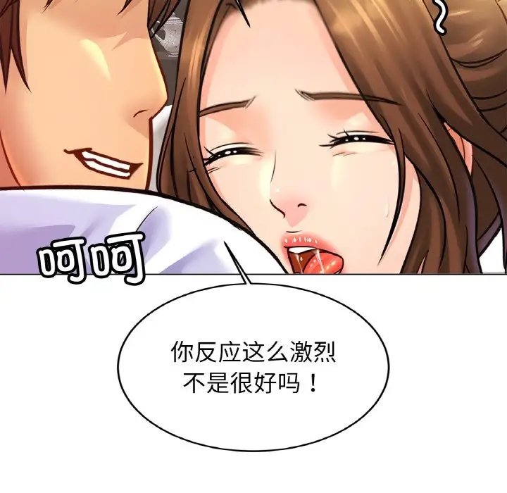 第41话 - 第105.jpg页