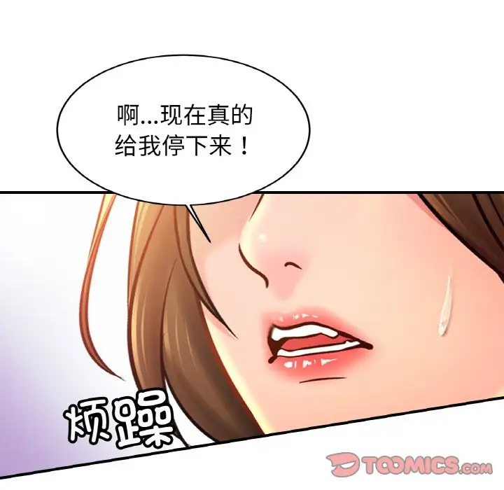 第41话 - 第106.jpg页
