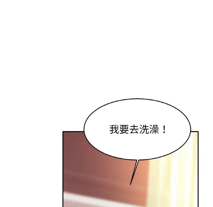 第41话 - 第107.jpg页