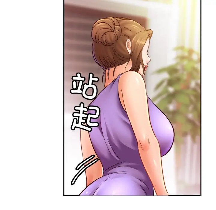第41话 - 第108.jpg页