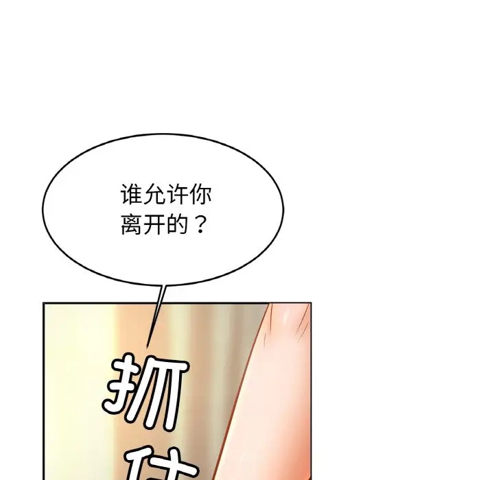 第41话 - 第109.jpg页