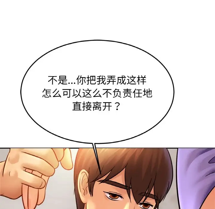 第41话 - 第111.jpg页