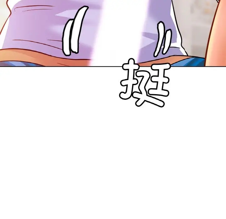 第41话 - 第113.jpg页