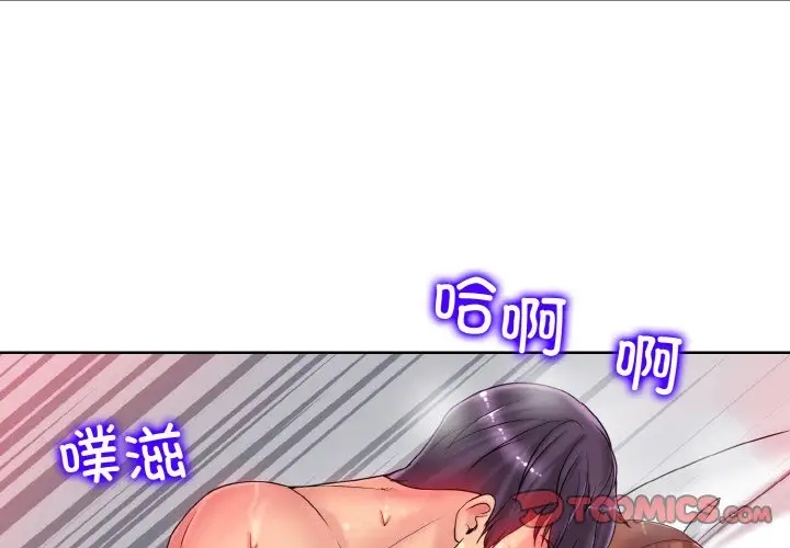 第29话 - 第3.jpg页
