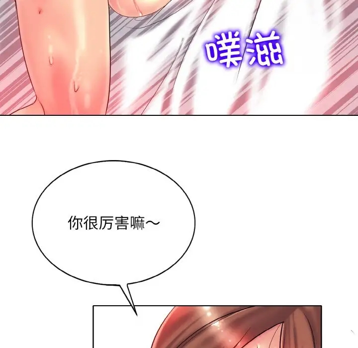 第29话 - 第5.jpg页
