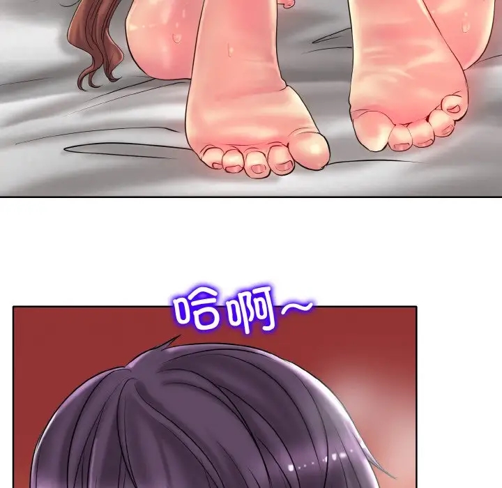第29话 - 第8.jpg页
