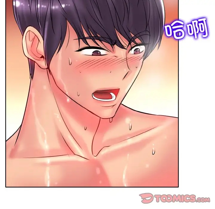 第29话 - 第9.jpg页