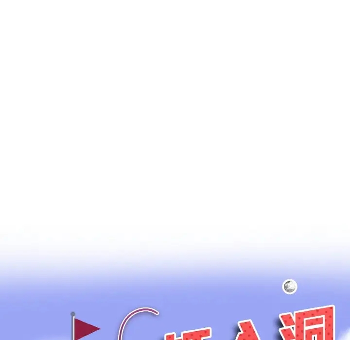 第29话 - 第10.jpg页