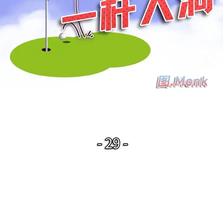 第29话 - 第11.jpg页