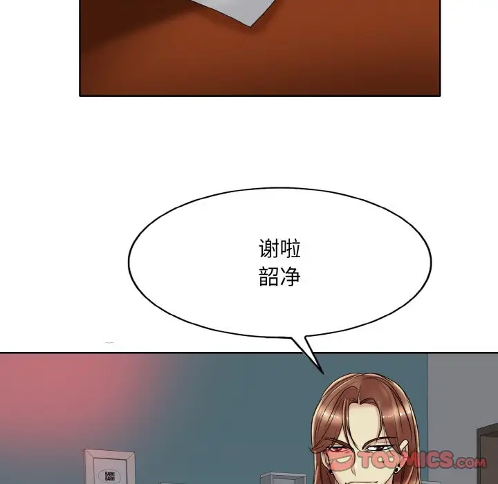 第29话 - 第15.jpg页