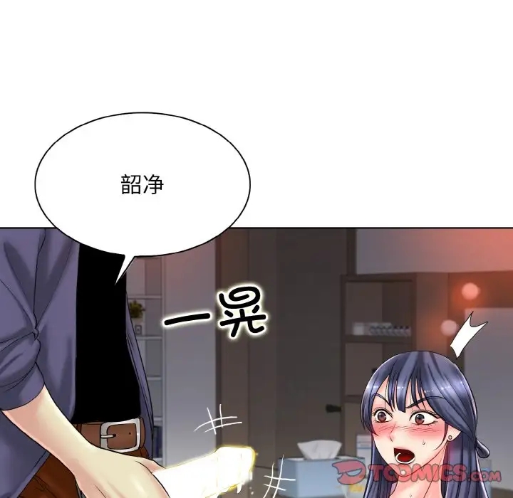 第29话 - 第24.jpg页