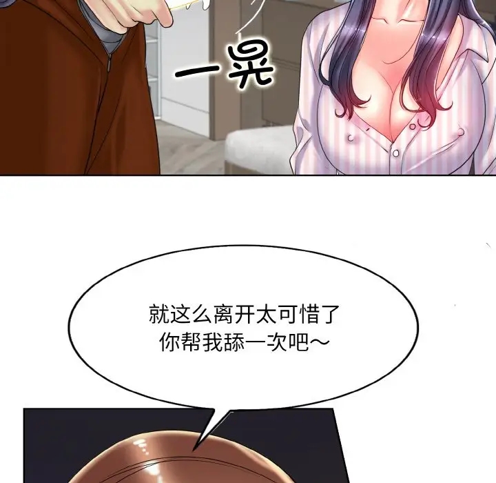 第29话 - 第25.jpg页