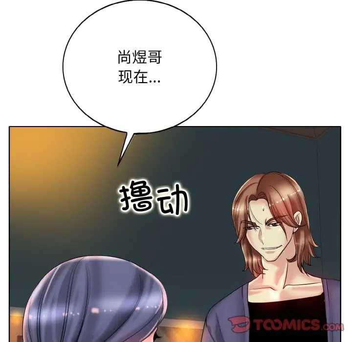 第29话 - 第27.jpg页