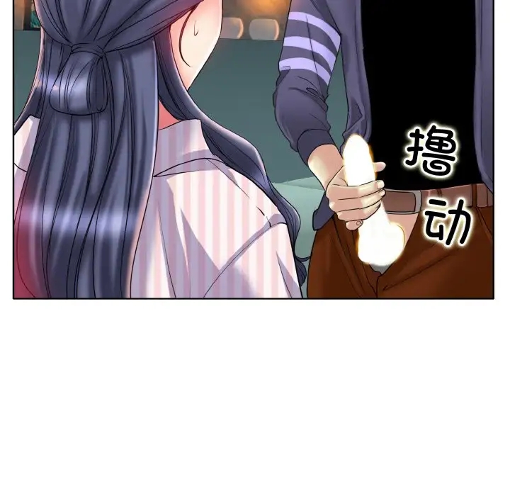 第29话 - 第28.jpg页