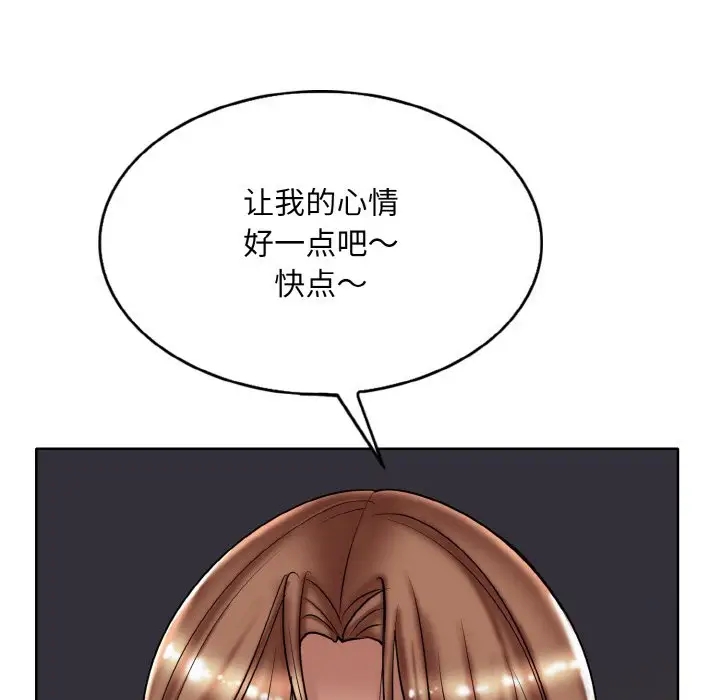 第29话 - 第29.jpg页