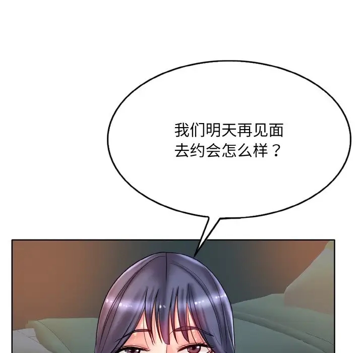 第29话 - 第31.jpg页