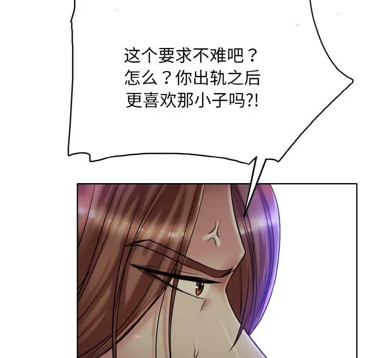 第29话 - 第35.jpg页