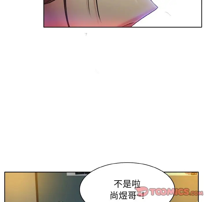 第29话 - 第36.jpg页