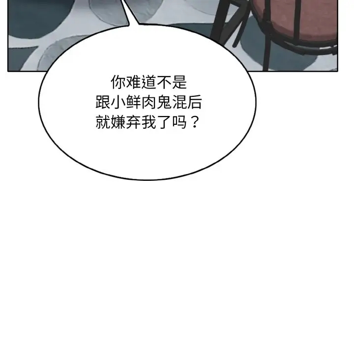 第29话 - 第38.jpg页