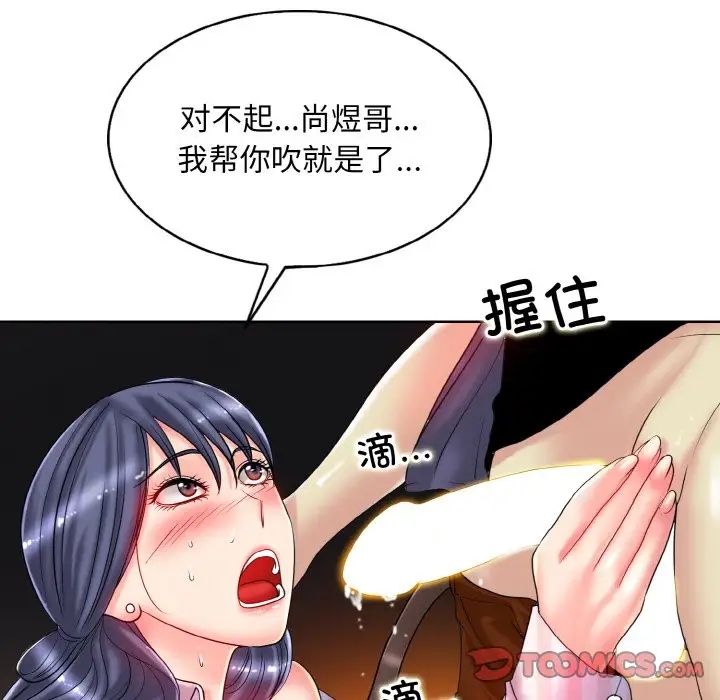 第29话 - 第39.jpg页