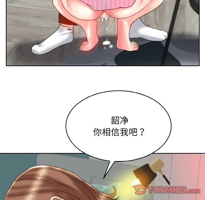 第29话 - 第42.jpg页