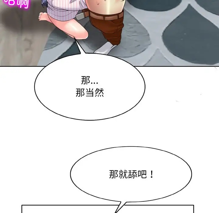 第29话 - 第44.jpg页