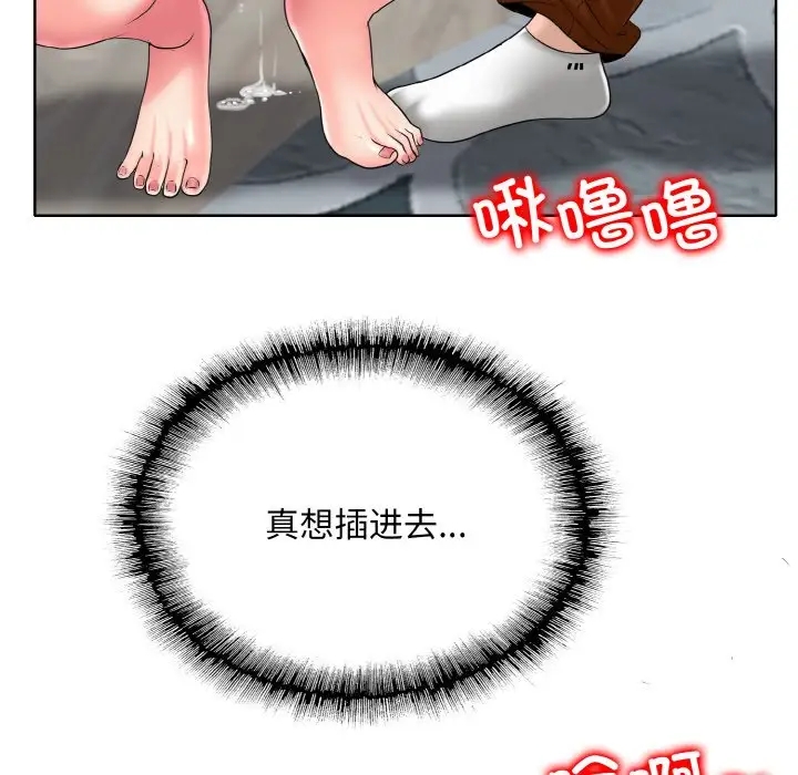第29话 - 第53.jpg页
