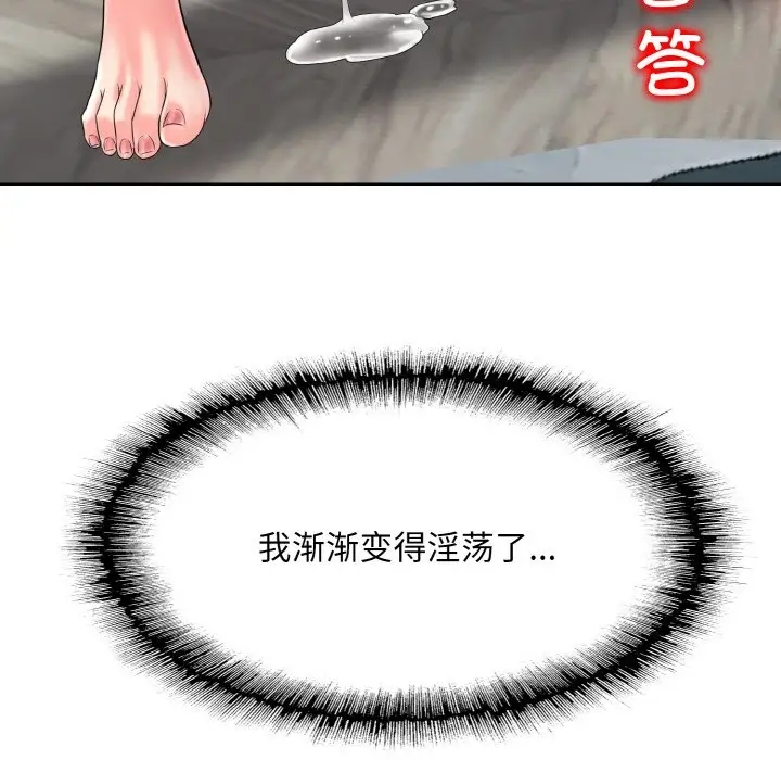 第29话 - 第55.jpg页