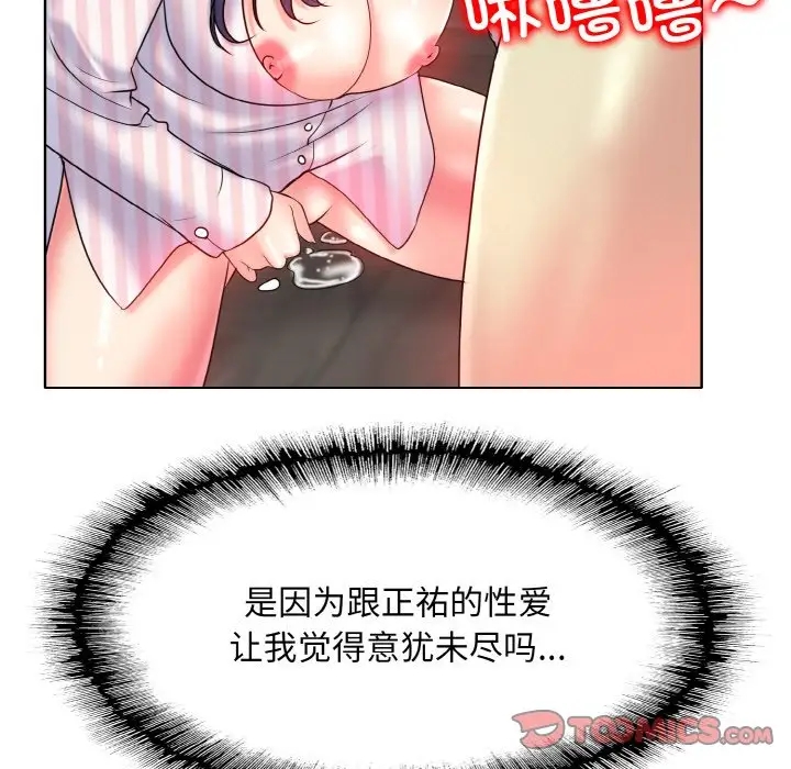 第29话 - 第57.jpg页