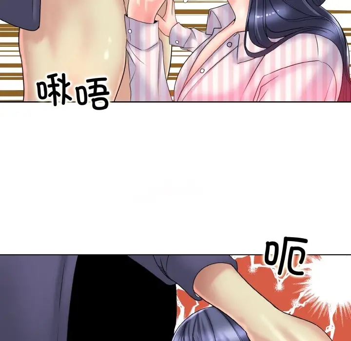 第29话 - 第62.jpg页