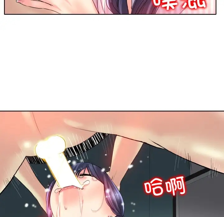 第29话 - 第70.jpg页