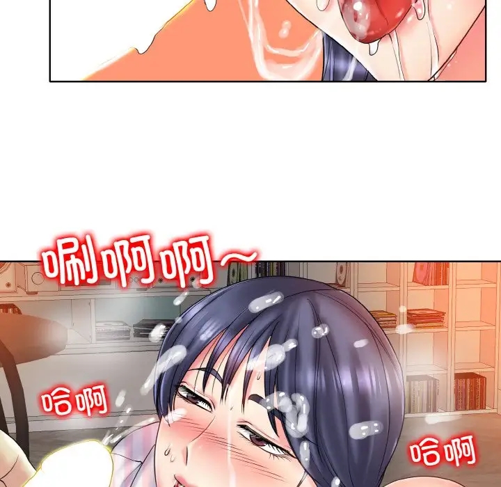 第29话 - 第76.jpg页