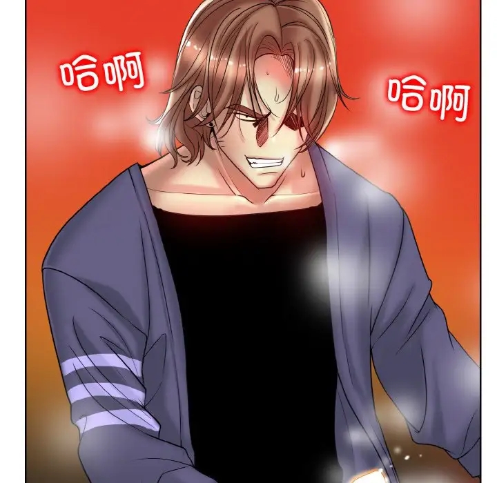 第29话 - 第79.jpg页