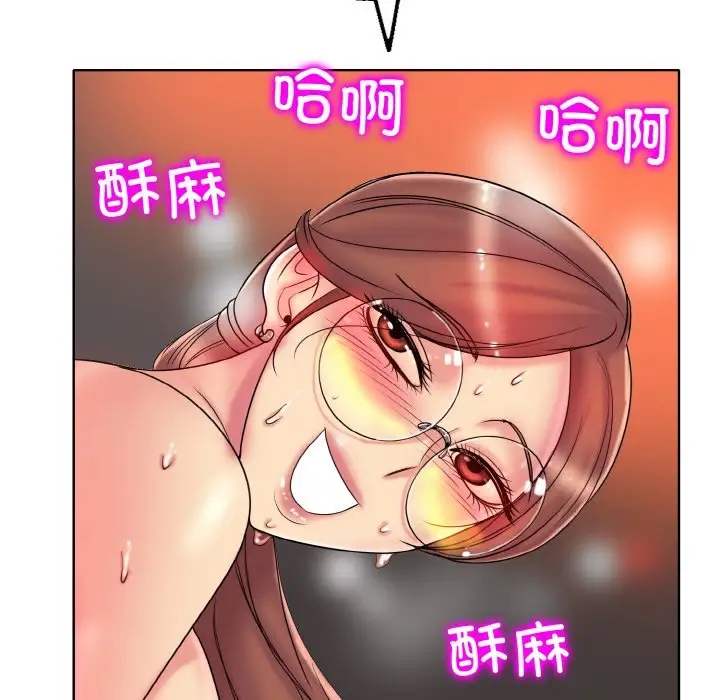 第29话 - 第88.jpg页