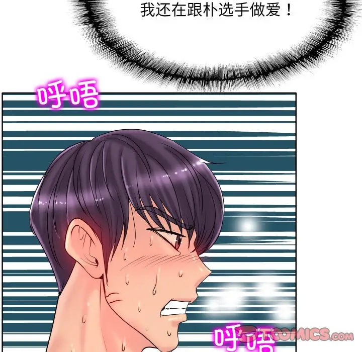 第29话 - 第90.jpg页
