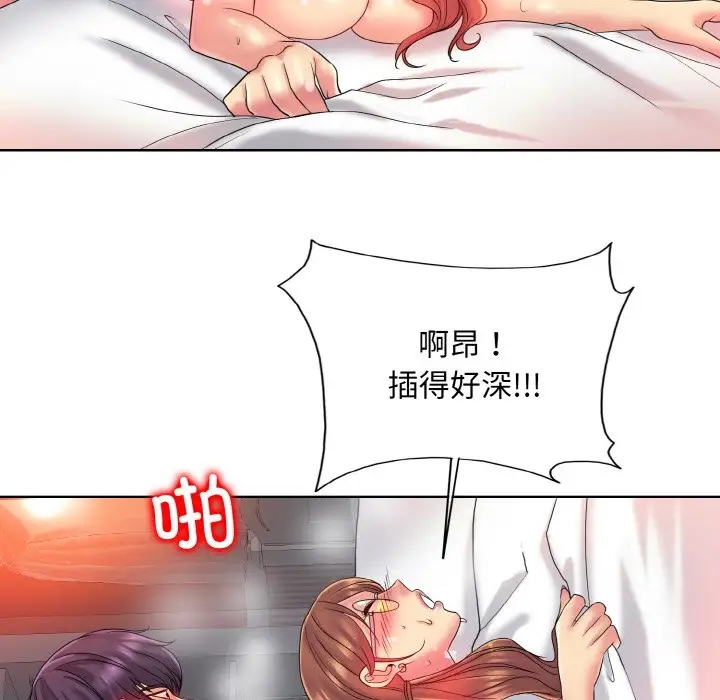 第29话 - 第98.jpg页