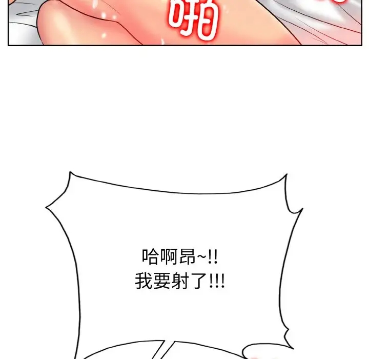 第29话 - 第103.jpg页