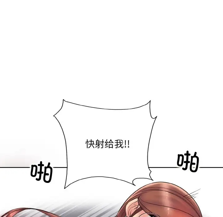 第29话 - 第106.jpg页