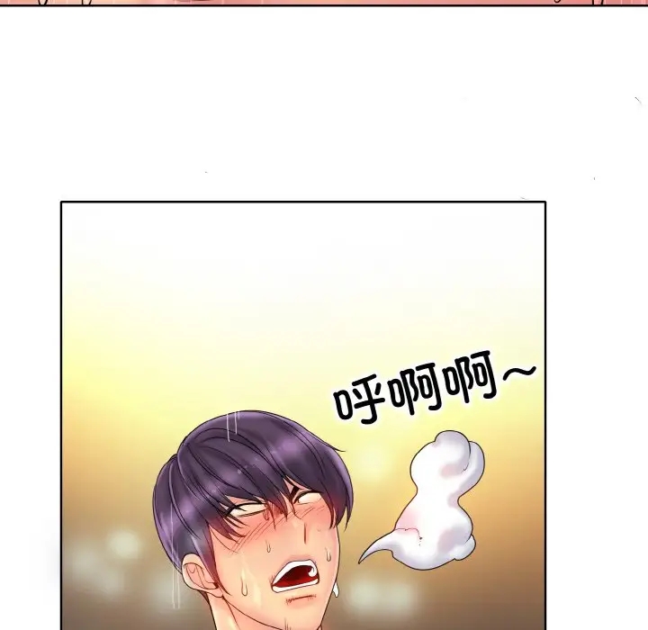 第29话 - 第110.jpg页