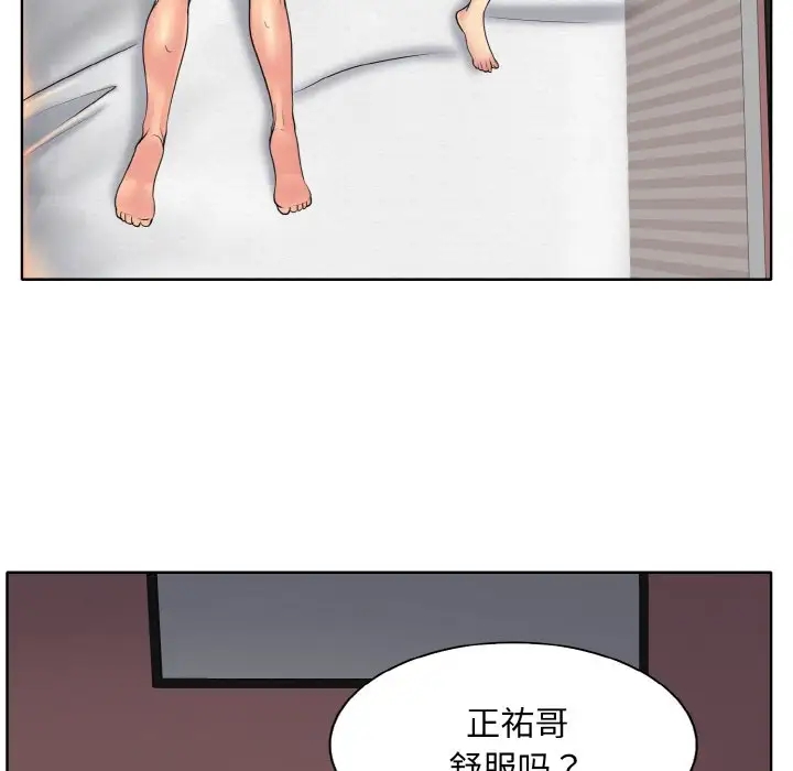 第29话 - 第113.jpg页