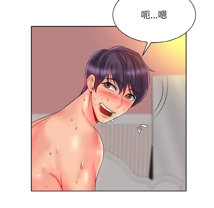 第29话 - 第116.jpg页
