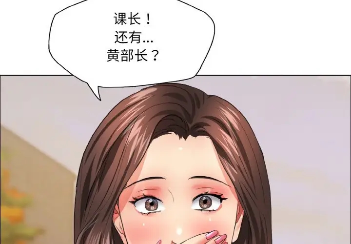 第26话 - 第4.jpg页