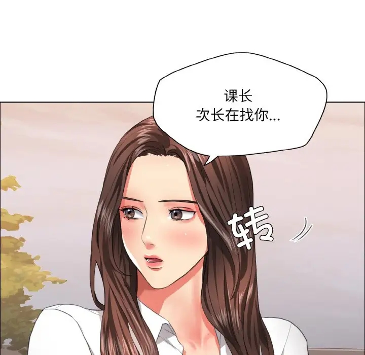 第26话 - 第7.jpg页