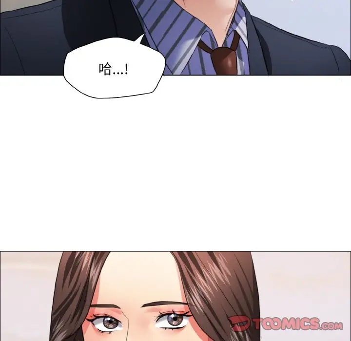 第26话 - 第12.jpg页