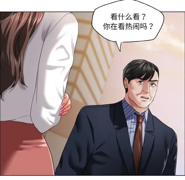 第26话 - 第14.jpg页