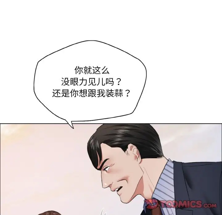 第26话 - 第15.jpg页