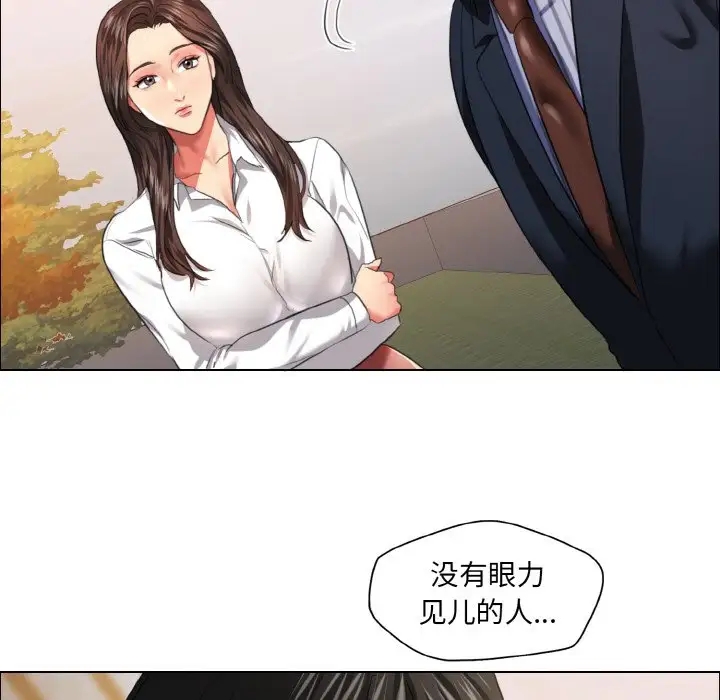 第26话 - 第16.jpg页