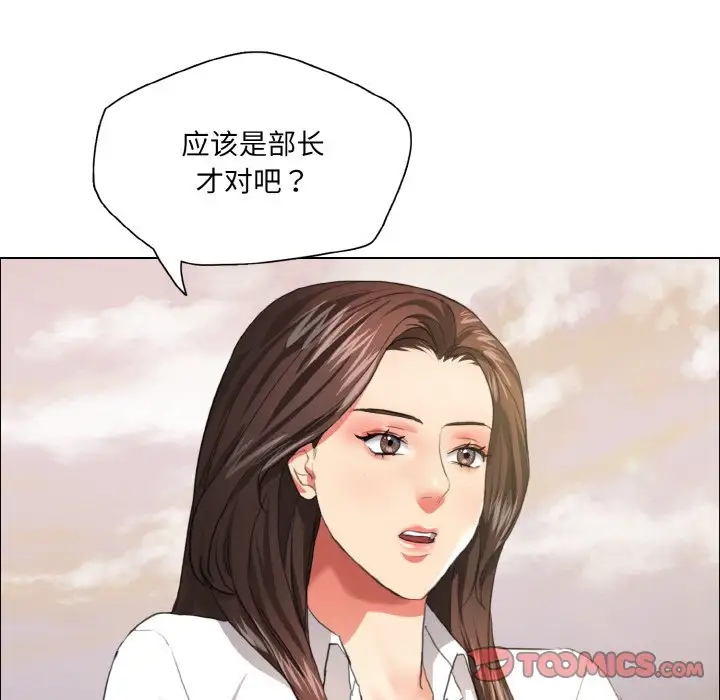 第26话 - 第18.jpg页
