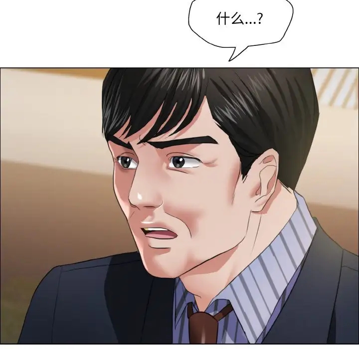 第26话 - 第20.jpg页
