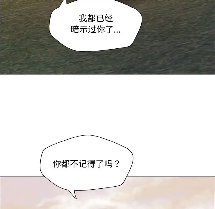 第26话 - 第23.jpg页